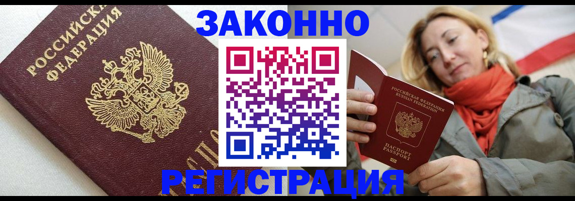 временная регистрация госуслуги в Краснотурьинске