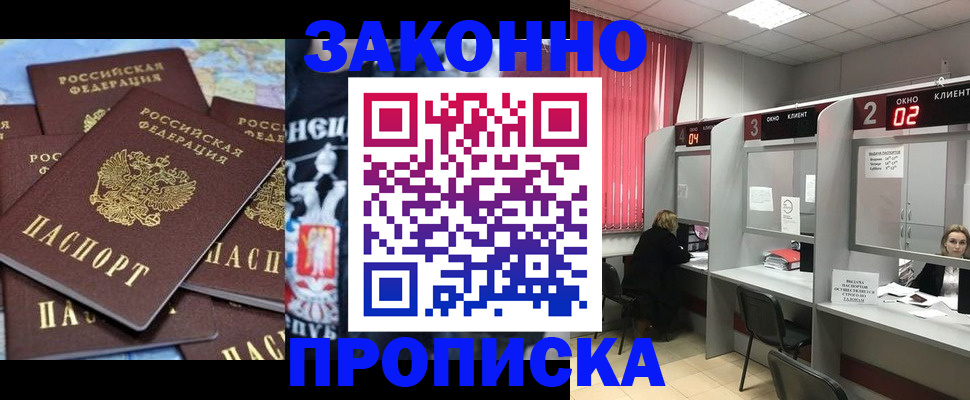 прописка поиск в Краснотурьинске
